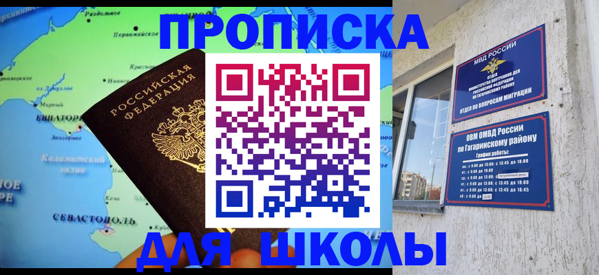 прописка законно в Юрьев-Польском