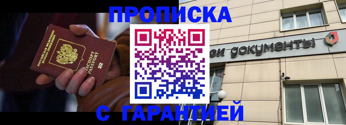 миграционный учет в Юрьев-Польском